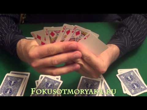 Gambling moves tutorial