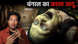 Bengal Ka Kala Jaadu | Real Horror Story | Bengal Black Magic | Sacchi Bhoot Ki Kahani
