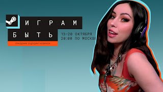 видео: Демо барагоз продолжается - Steam Next Fest 2025 картинка: Демо барагоз продолжается - Steam Next Fest 2025