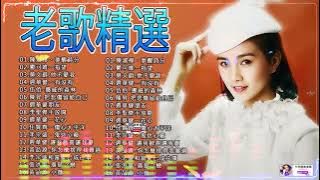 70、80、90 🌹 年代唱遍大街小巷的歌曲今天给大家推荐 🌹 推荐50多岁以上的人真正喜欢的歌曲 🌹恨你不回头 - 往事只能回味 - 李茂山 & 林淑容#taiwan#365