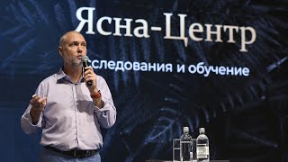 Главные смыслы Русского Человека. Медиафорум Волонтёров Победы.