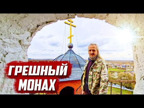 Секреты монашеской жизни | Брянская обл, Карачевский р/н с.Бережок