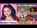 Rakhee gulzar movies list  1971 to 1980  10 years movies list  stardust movies list