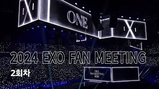 [4K] 240414 EXO Fan Meeting: ONE 엑소 팬미팅 2회차 Full 풀버전