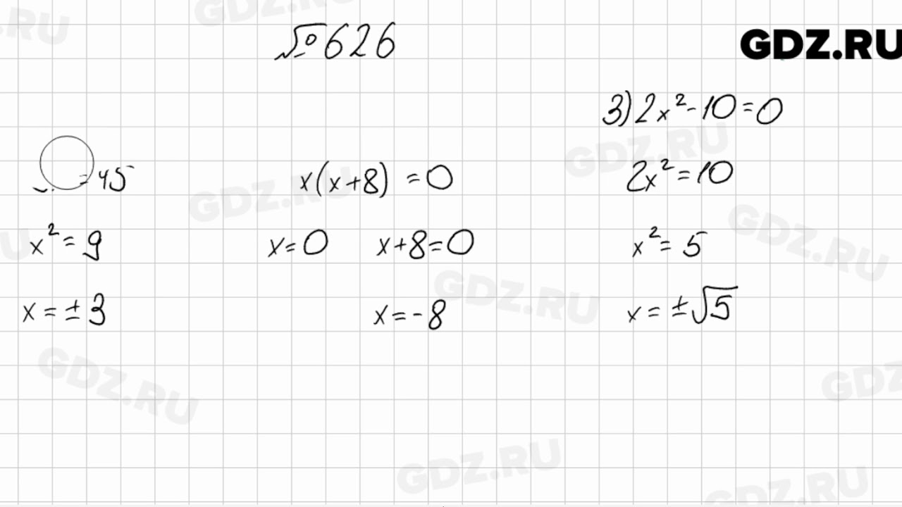 гдз алгебра алгебра восьмой класс. алгебра восьмой класс мерзляк 281. алгебра восьмой класс мерзляк 281. 281 алгебра мерзляк. алгебра 8 класс автор мерзляк номер 281.