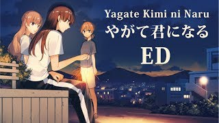 Miniatura de vídeo de "やがて君になる ED【hectopascal】/ 小糸 侑 , 七海 燈子"