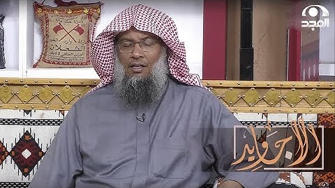 ترتيل جميل بصوت متأني لآيات من سورة الأحزاب | القارئ عبد الحميد النويشر