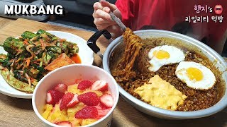 Real Mukbang:) jjajangmyeon (ft. Fried Eggs, Cheddar) ★ Dessert (Shaved Ice with Strawberry & Mango)