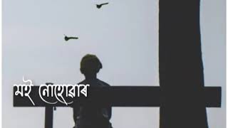 Radhika// Homira dibogoi song Whatsapp status// Zubeen Garg song Whatsapp status