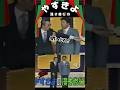 【やすきよ】〈漫才修行 晩年版19〉テンポよくツッコむきよし師匠が素晴らしい👏やすし師匠も負けてない🤣#shorts #やすきよ#横山やすし#西川きよし#漫才#漫才修行