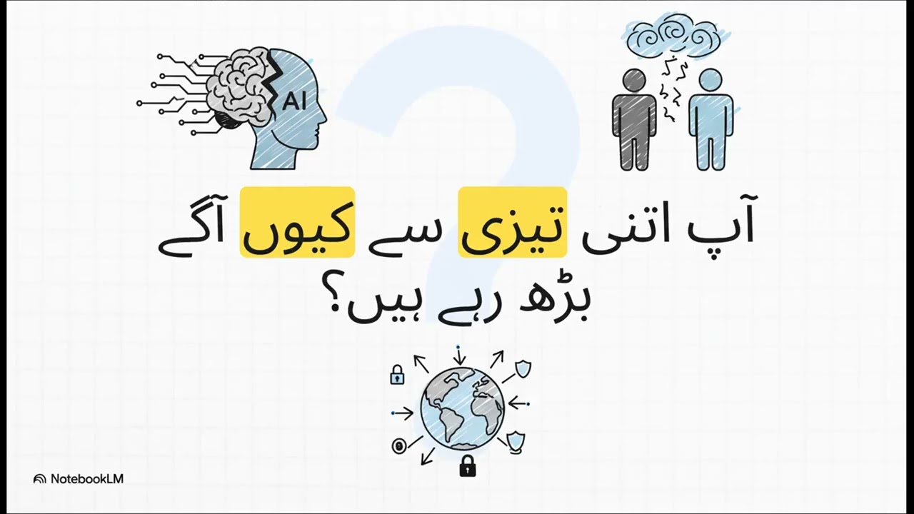 Humans rule the planet because we know how to build trust and cooperate