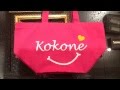 ハートマークのワンポイントが可愛い！スマイルマークでお名前が入る可愛いデザインのバッグはいかがですか？オシャレで可愛いデザインで大切な人へのギフトに是非！ネームランチバッグ