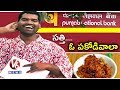 Bithiri Satire on Nirav Modi PNB scam