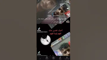 احبك غصبن عنك بل 