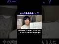 あるあるというか主観かもしれない究極のハーフあるある　#あるある #ハーフ #留年 #大学生