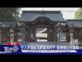 熊本7.1強震橋斷、古蹟毀! 神社「八代宮」判定全毀恐難修復｜TVBS新聞 @TVBSNEWS01