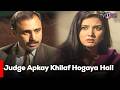 Judge Apkay Khilaf Hogaya Hai! | Sawera Nadeem | Nauman Ijaz | Aisha Khan | TvOne Classics |