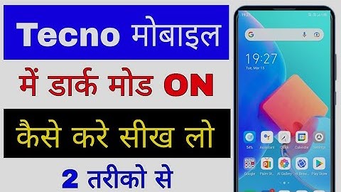 how to enable dark mode in Tecno phone।। tecno mobile me dark mode on kaise kare।। Tecno dark mode