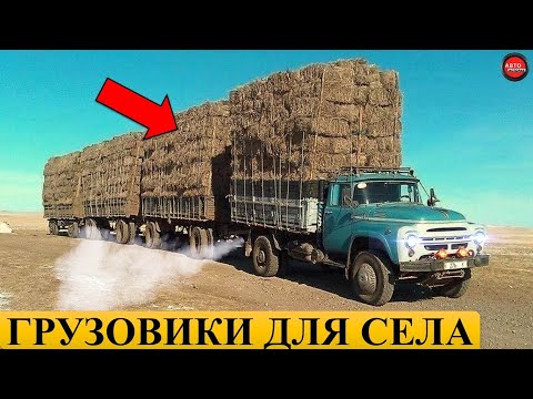 7 грузовиков СССР для села.