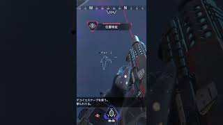 【Apex Legends】いつの日かのカジュアル #エーペックスレジェンズ #apexlegends #apex #エペ  #ゲーム実況 #shorts