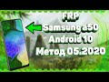 FRP! Samsung a50, Android 10. Без сим, Без ПК + аура Nokia 3310