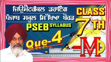Geometrical Drawing Class 7th  Question 4th (RE - SUBSCRIBE IF BELL ICON DOES NOT WORK)