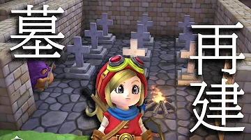 Dqb そら とぶ くつ Dqb そら とぶ くつ