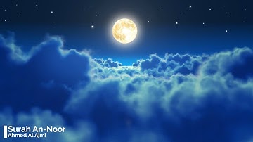 Surah An Noor Ahmed Al Ajmi 24 أحمد العجمي سورة النور