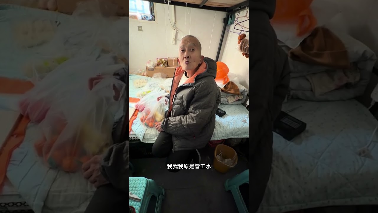 #北京#万万想不到 #街头采访 #关爱老人 #家庭 北京二环5平米出租屋1300租金，无亲生儿女，老伴离世，为何独居？