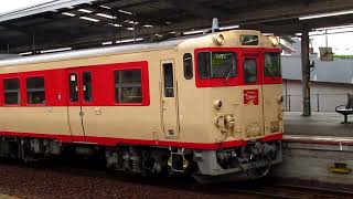 キハ47形「ノスタルジー」国鉄急行色　岡山駅9番のりば発車　2020年6月21日撮影