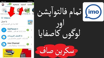 how to hide imo videos explore and live functions/manage imo functions