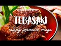 Tebasaki (Japanese Chicken Wings)