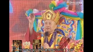 20120129聖尊蓮生活佛盧勝彥首傳「瑤池金母役使神兵大法」