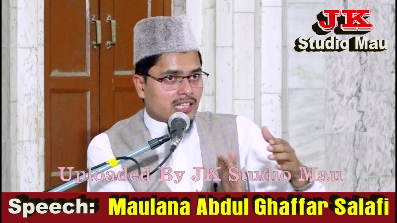Maulana Abdul Ghaffar Salafi معراج رسول ﷺ Jalsa Khedupura Mau 05-08-2018