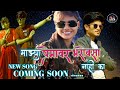 COMING SOON...... 