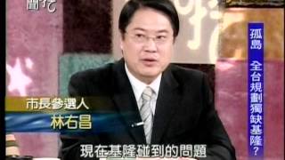 新聞挖挖哇20140709 p54