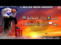 بوليسيا   ورايا صطافيط بايضة    سمعها