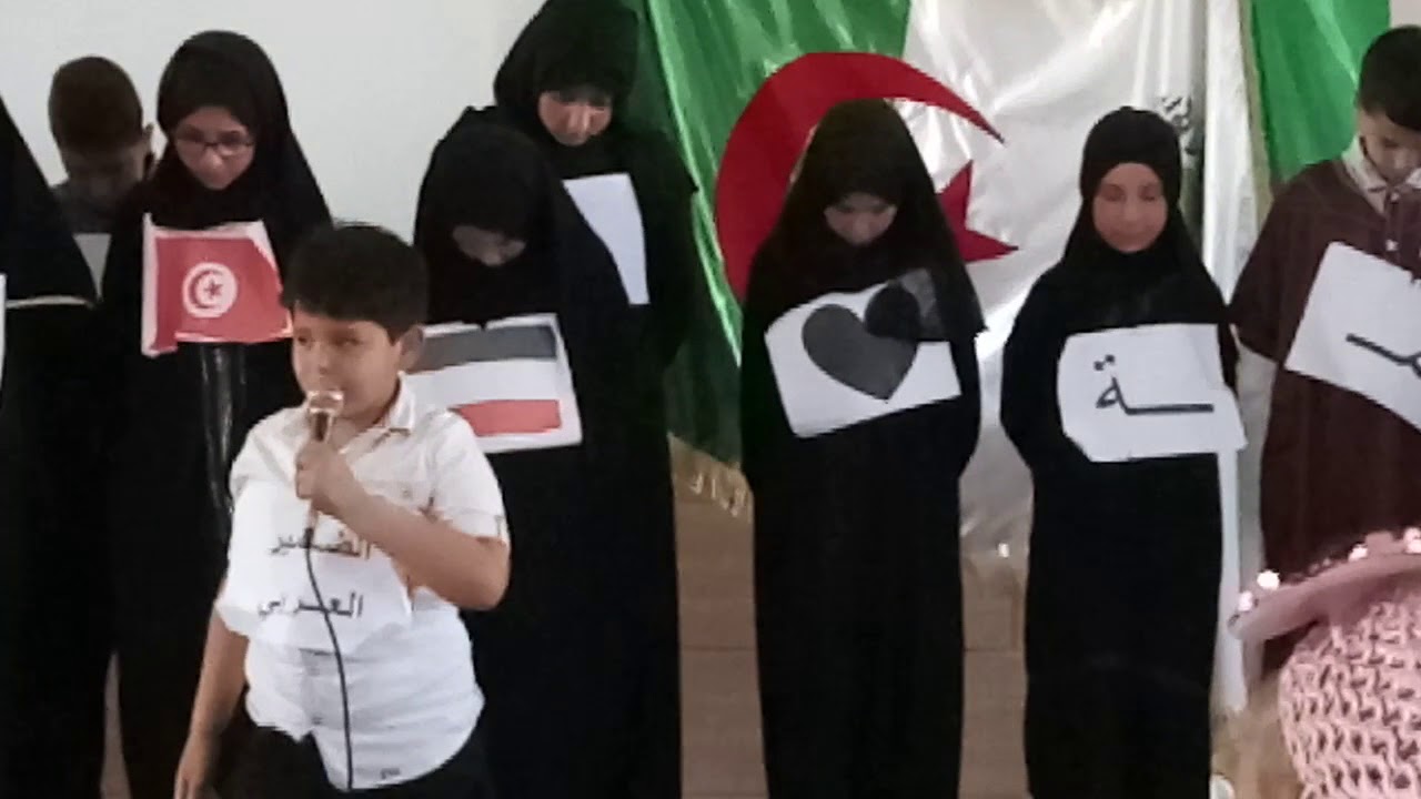 مسرحية فلسطينية ضمير العرب ابدعتها مدرسة الإخوة قصار وبالتنسيق مع جمعية النسمات الثقافية بوفاريك