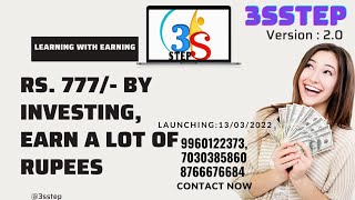 3SSTEP SOLUTION PLAN IN ENGLISH| 3SSTEP SOLUTION FULL DETAILS IN ENGLISH| NEW MLM PLAN LAUNCH TODAY