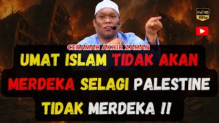UMAT ISLAM TIDAK AKAN MERDEKA SELAGI PALESTINE TIDAK MERDEKA ‼️USTAZ AUNI