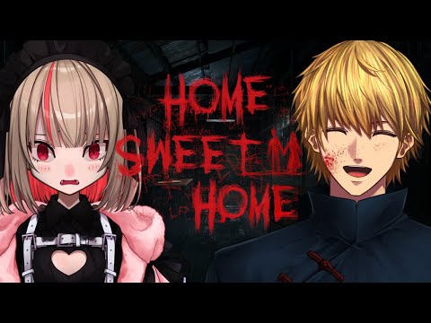 【ホラゲー】りりむと本当に怖いホラーゲーム『Home Sweet Home』やる【エビオ/にじさんじ】