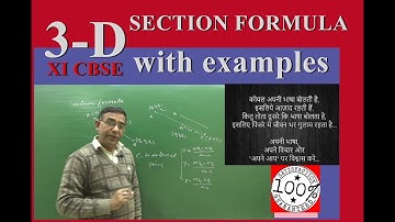 Class 11 Maths 3 d Geometry  Section Formula important Questions