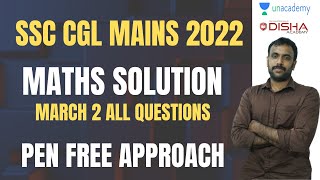 SSC CGL 2022 MAINS MARCH 3 SOLUTIONS WITH PEN FREE APPROACH in Malayalam #ssc_cgl #answerkey