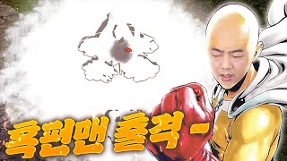 큰 거 온다. :: 사이타마 집 지키기