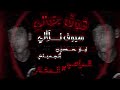 فوق جبالي الراعي X المختار حصرية 2026