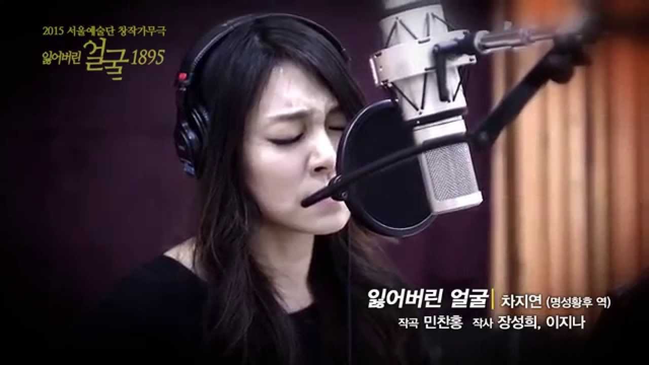 잃어버린 얼굴_차지연