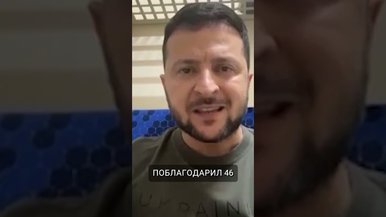 Зеленский превратился в президента «дякулу»