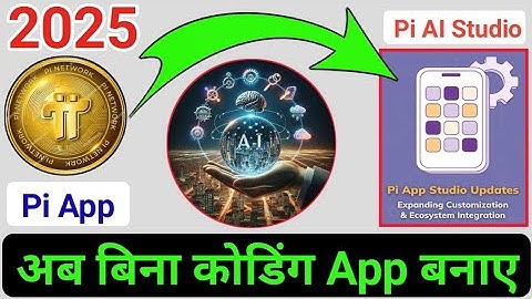 Pi network AI App Studio | Pi AI Studio | Pi token today news | 