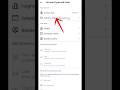 Instagram account professional kaise kare #viral #youtubeshorts #shortvideo