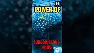 power of Subconscious Mind | जो पढ़ोगे सब याद रहेगा | Mandal Motivationmotivation shorts brain